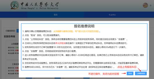说明: 说明: 说明: https://www.cppu.edu.cn/__local/3/24/47/DCED7C142A79AA09A44D599AF8C_CF29EC25_24ECD.png