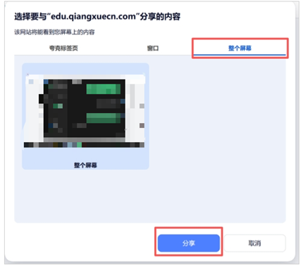 说明: E:\2026年\2026年1月\14-互联网上发布自考261年各类实践考核的请示\过程性考核山东内蒙广东\10a96d478bbb3ce1140e0bb5c6b76b92.png