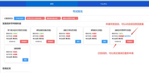 说明: https://www.cppu.edu.cn/__local/A/0B/70/BC0E938C2B3B20CF35EE4AA5980_549C7921_12EE4.png
