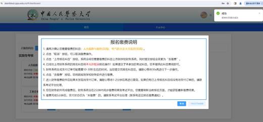 说明: 说明: 说明: https://www.cppu.edu.cn/__local/3/D8/4D/DAD34FAA83DC4B4AE39F7B28542_9A14A545_EF40.png