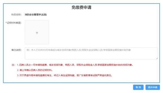 说明: E:\2025年\2025年2月\13-2025年上半年广东实践考核报名\c391deefdd0de265013c5857be406ab.jpg
