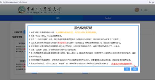 说明: 说明: 说明: https://www.cppu.edu.cn/__local/B/65/9C/D4F0E83150E1A06597CBE7EE63D_7BEED353_26936.png
