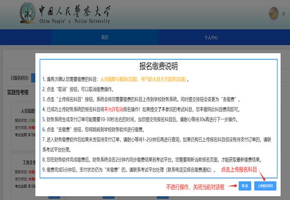说明: https://www.cppu.edu.cn/__local/3/24/47/DCED7C142A79AA09A44D599AF8C_CF29EC25_24ECD.png