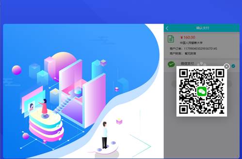 说明: 说明: 说明: https://www.cppu.edu.cn/__local/F/31/12/42FADCF4DE42029E73F271B27EE_4ED9283B_32533.jpg