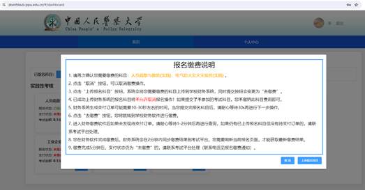 说明: 说明: 说明: https://www.cppu.edu.cn/__local/F/0E/12/51BEE75702625F1670560596902_CAD3FB2B_25BF9.png