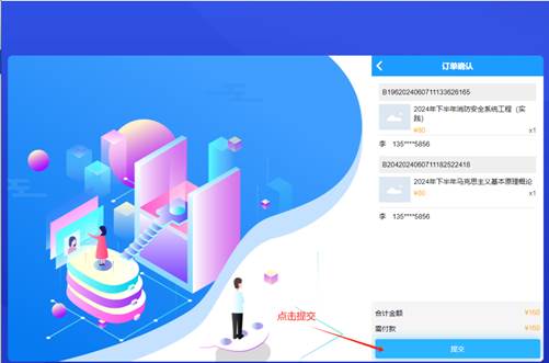 说明: 说明: 说明: https://www.cppu.edu.cn/__local/8/E4/C7/75A79B048B871FD87B26C6FFE9E_894ED045_351BE.jpg