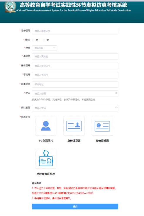 说明: 说明: 说明: https://www.cppu.edu.cn/__local/0/7C/5B/8654DE75AA3AC3C8A56CA067B6A_C72B209A_121F7.png