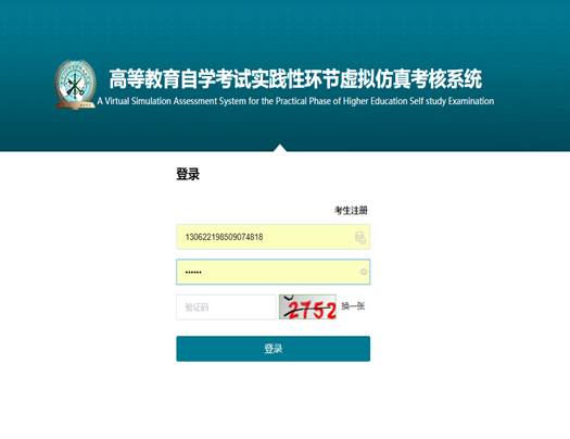 说明: https://www.cppu.edu.cn/__local/A/0F/97/C47B3AC00EC6CB3BE990F7C8207_9A44D0FE_19D3C.png