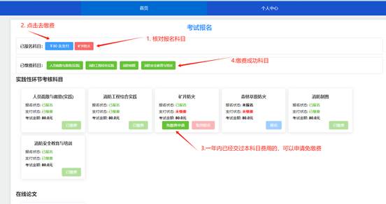 说明: 说明: 说明: https://www.cppu.edu.cn/__local/8/62/B1/EEBC5E3DF7FC22B9A3FBFC17480_701BCD95_159A0.jpg