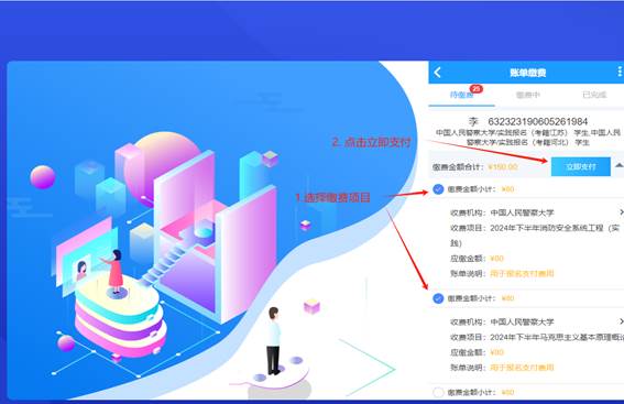 说明: https://www.cppu.edu.cn/__local/6/FF/4D/0F65FC98121BB5F1AFF24968760_3F0DAB72_4110E.png