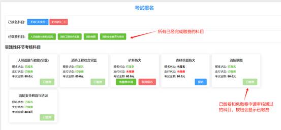 说明: 说明: 说明: https://www.cppu.edu.cn/__local/2/5C/78/8D11940B572C0F74C101070CA55_8B426197_1345E.jpg